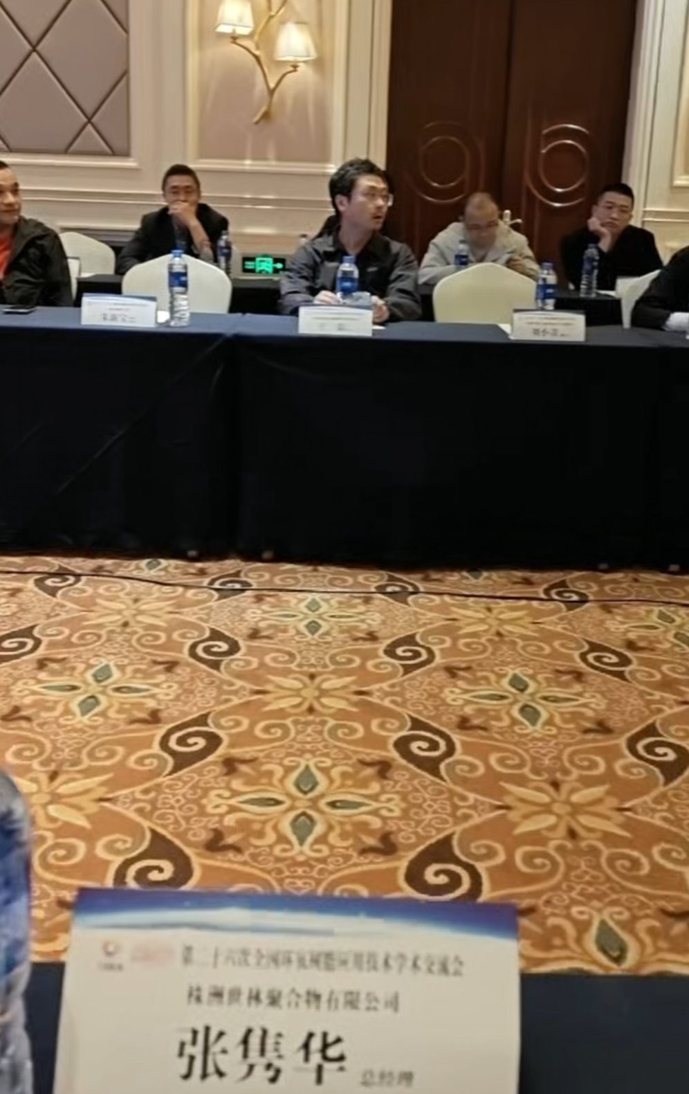 ���ґcף�ڶ�ʮ����ȫ���h(hu��n)����֬��(y��ng)�ü��g(sh��)�W(xu��)�g(sh��)������¡�����_