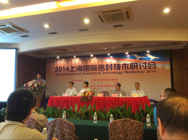 �����z�I(y��)����2014���Ϻ���(gu��)�H�ܷ⼼�g(sh��)��ӑ��(hu��)�F(xi��n)��(ch��ng)