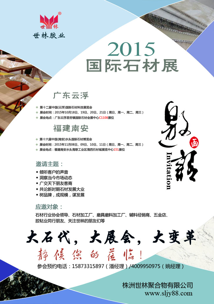 2015���Hʯ��չ�����z�I(y��)ȫ͸��ʯ���z��Ո(q��ng)��