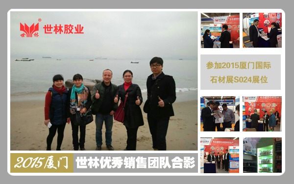 2015���_����(zh��n)�������z�I(y��)�N�ۈFꠅ�չ�B�Tչ��ӭ���_�T�t��