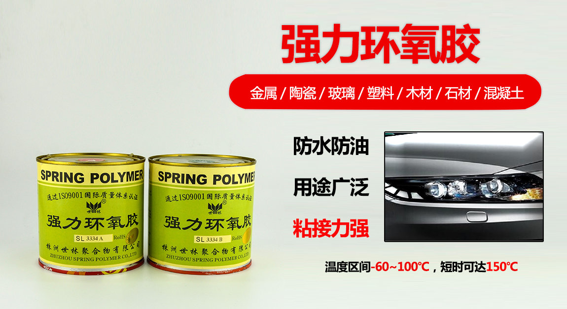 SL3334���ٽY���z