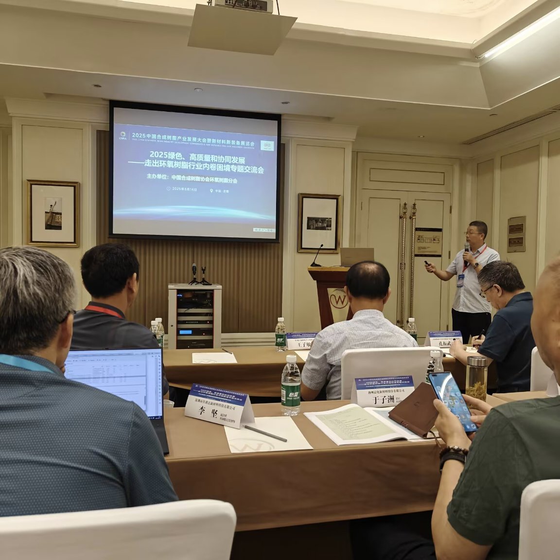 ���ґcף2025�Ї�(gu��)�ϳɘ�֬�a(ch��n)�I(y��)�l(f��)չ���(hu��)¡�����_(k��i)